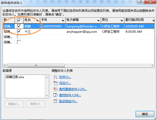 365邮件群发|如何在不被禁止的情况下向很多人发送大量短信？