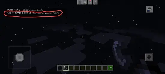 我的世界传送坐标的指令是什么(mc传送到某坐标指令)