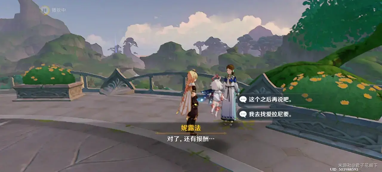 原神漫漫归乡路任务(原神归乡漫漫路怎么完成) 原神漫漫归乡路任务(原神归乡漫漫路怎么完成)