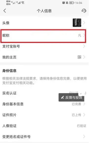 蚂蚁新村地图闯关模式怎么没有了(蚂蚁新村升级攻略)