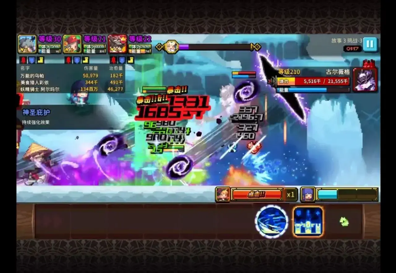 克鲁赛德战记蝴蝶弓是谁(克鲁赛德战记蝴蝶弓专武)