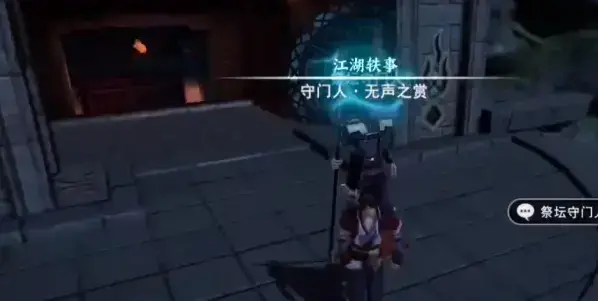 不良人3手游平民选什么角色(不良人3手游采集任务完成攻略)