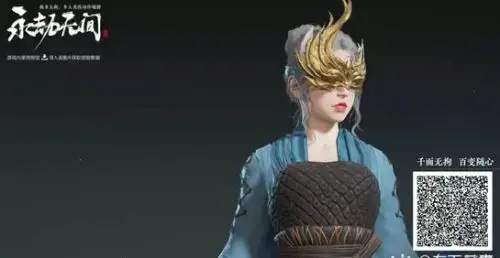 永劫无间宁红夜捏脸数据分享(永劫无间宁红夜捏脸数据教程)