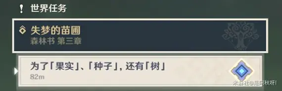 原神所有七天神像位置(原神最左边的七天神像) 原神所有七天神像位置(原神最左边的七天神像)