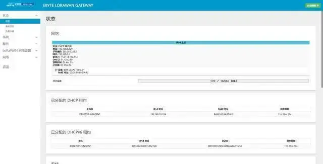 hosts解析器|DNS 服务及其合约