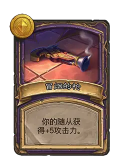 战争之石24.2任务机制介绍 战争之石24.2任务机制介绍