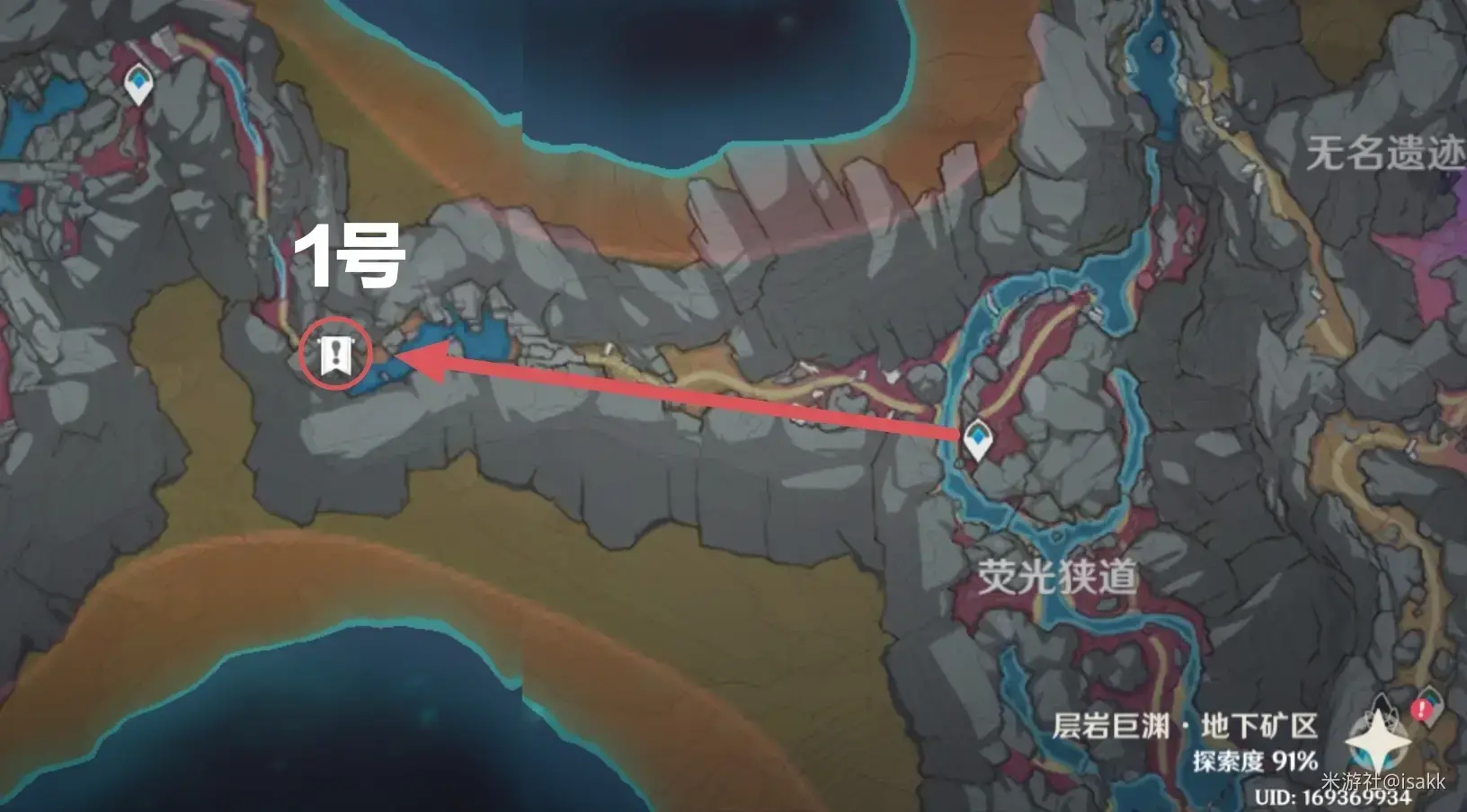 原神古代生物化石在哪(原神古代生物调查攻略)