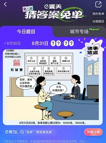 饿了么开通什么免单(饿了吗第一单免单吗) 饿了么开通什么免单(饿了吗第一单免单吗)