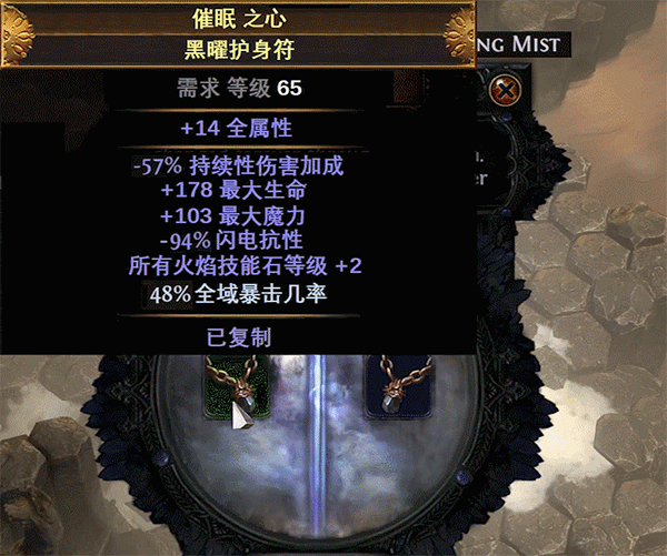 流放之路s14更新了什么(流放之路4.0什么时候更新)