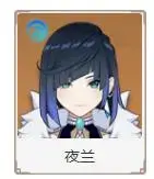 原神角色排名2.0(原神角色强度排行一览1.3)