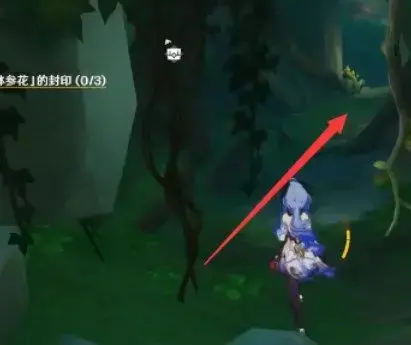 原盆人参花印章的解密策略——如何去除盆人参花的印章