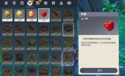 在最初的梦里，上帝在他无忧无虑的日子里有他的答案。