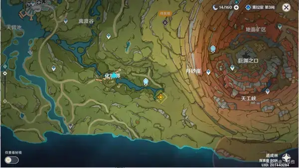 原神怎么前往须弥(原神卡bug去须弥)