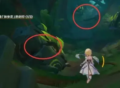 原盆人参花印章的解密策略——如何去除盆人参花的印章