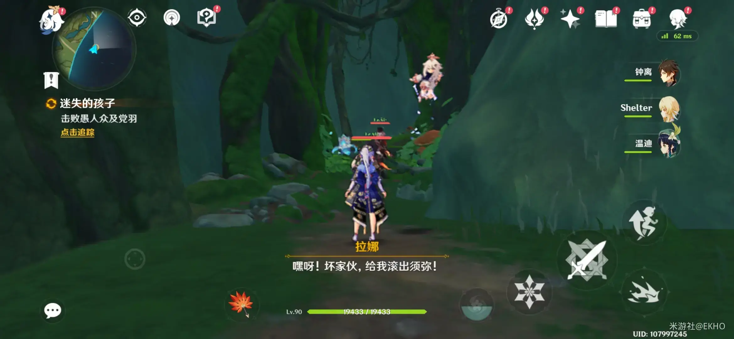 原神稻妻世界任务如何触发(原神白垩之子任务怎么做)