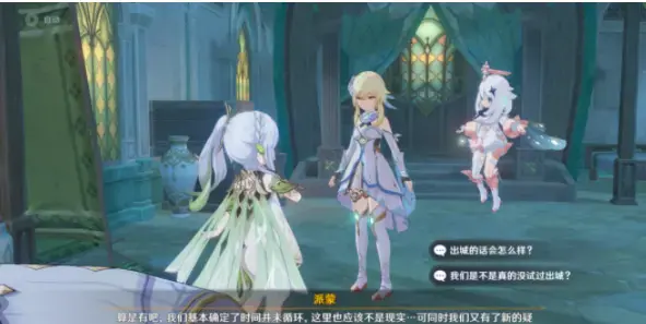 花神祭流程(原神献花成就) 花神祭流程(原神献花成就)