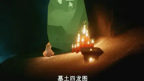 光遇7月7号大蜡烛位置(光遇10000蜡烛激活码2022永久有效)