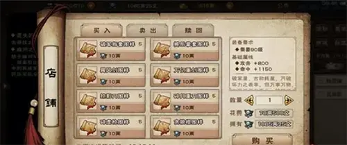 烟雨江湖90级野怪多少经验(烟雨江湖80级野怪在哪)