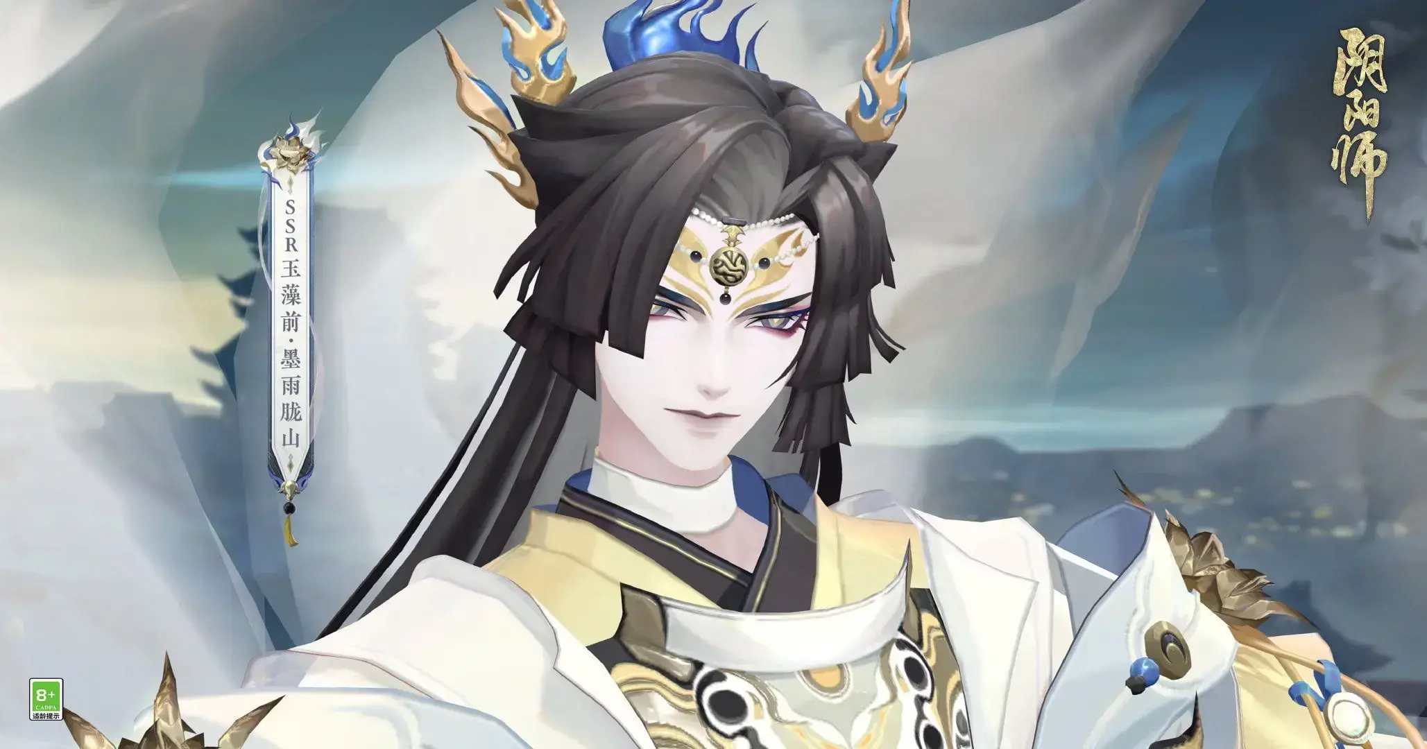 阴阳师玉藻前白色皮肤怎么得(阴阳师玉藻前皮肤图片)