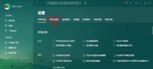 下载2024版视频系统