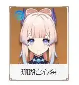 原神角色排名2.0(原神角色强度排行一览1.3)