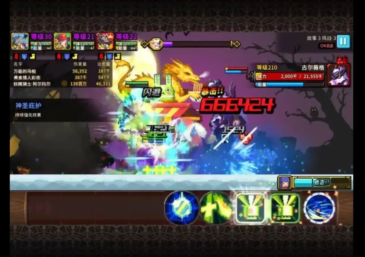 克鲁赛德战记蝴蝶弓是谁(克鲁赛德战记蝴蝶弓专武)