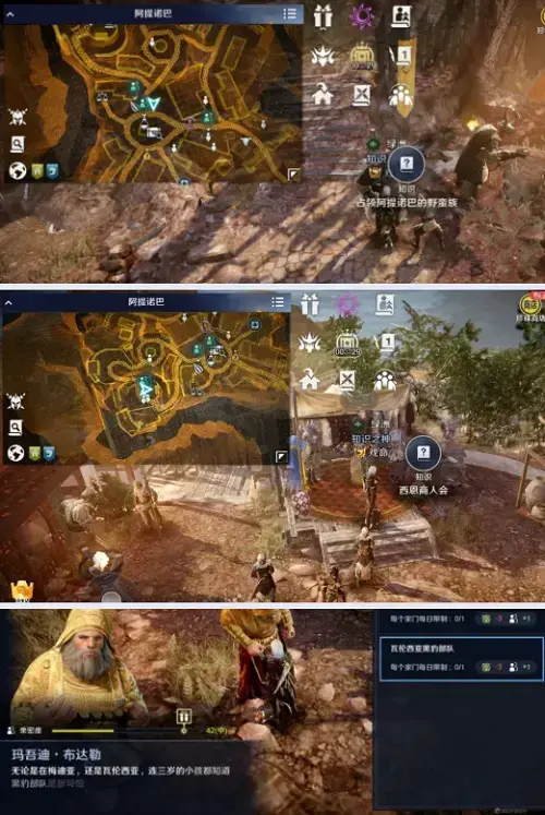 黑色沙漠梅迪亚生物(黑色沙漠梅迪亚生物知识)