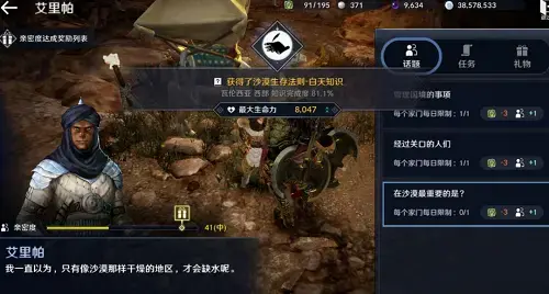 黑色沙漠手游瓦伦西亚南部怎么去(黑色沙漠怎么去瓦伦西亚)