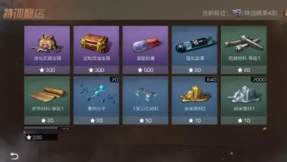 明天如何获得重构分子——如何获得重构分子？