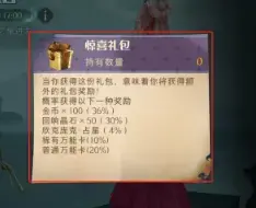 哈利波特魔法觉醒幸运值提升方法(哈利波特魔法觉醒黑湖之谜攻略)