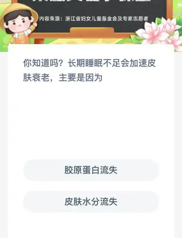 长期睡眠不足会加速皮肤衰老主要是什么原因(长期睡眠不足会加速皮肤衰老主要是因为什么)