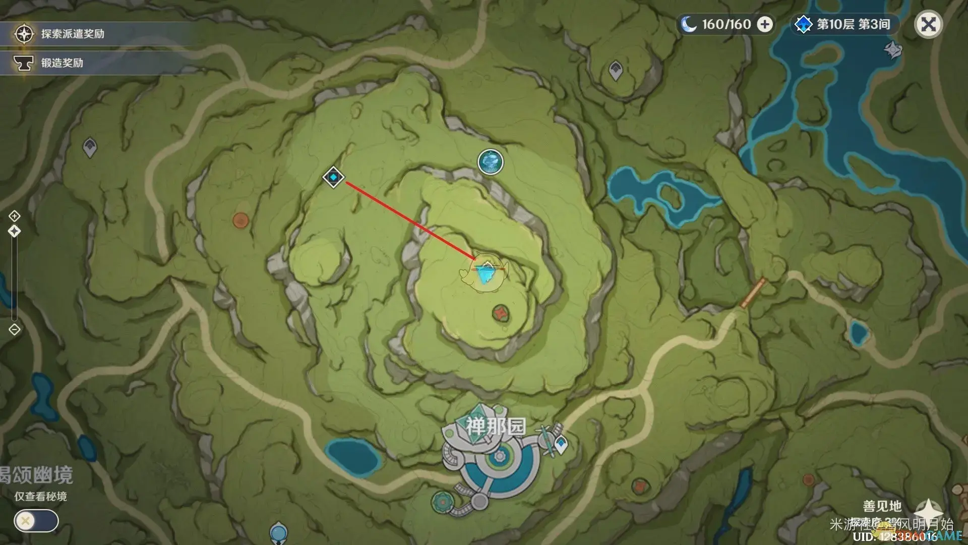 原神童梦想的切片——水下死区法