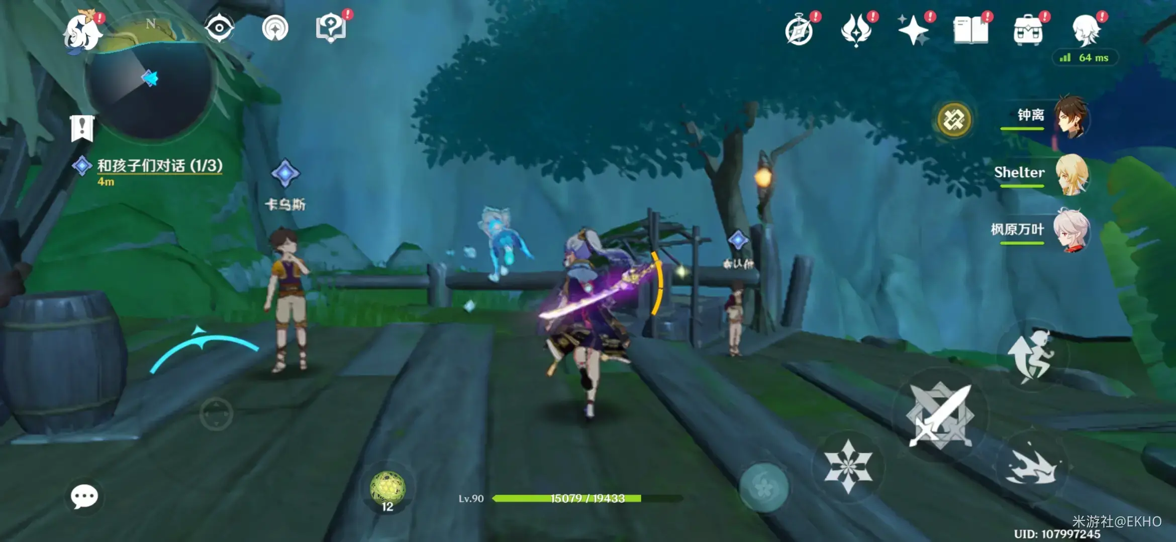 原神稻妻世界任务如何触发(原神白垩之子任务怎么做)