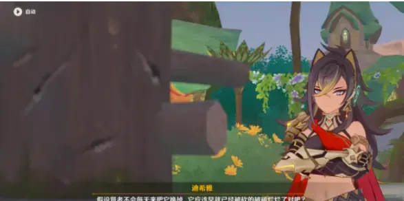 花神祭流程(原神献花成就) 花神祭流程(原神献花成就)