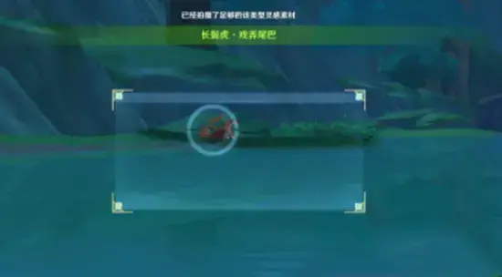 原神如何与动物互动(原神动物怎么捕捉) 原神如何与动物互动(原神动物怎么捕捉)