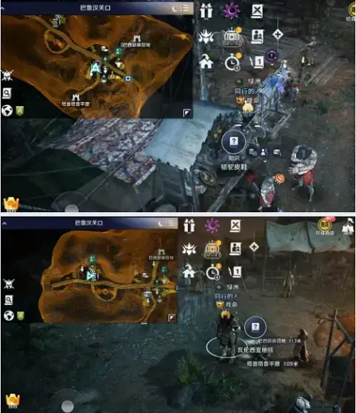 黑色沙漠手游瓦伦西亚南部怎么去(黑色沙漠怎么去瓦伦西亚)