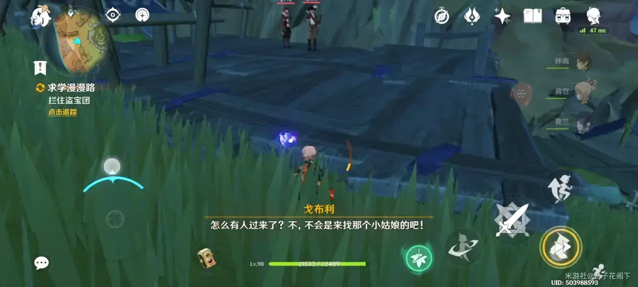 原神漫漫归乡路任务(原神归乡漫漫路怎么完成) 原神漫漫归乡路任务(原神归乡漫漫路怎么完成)