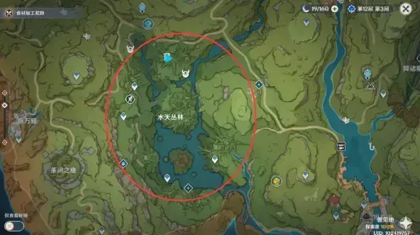 原神雪山水底宝箱(原神瀑布华丽宝箱)