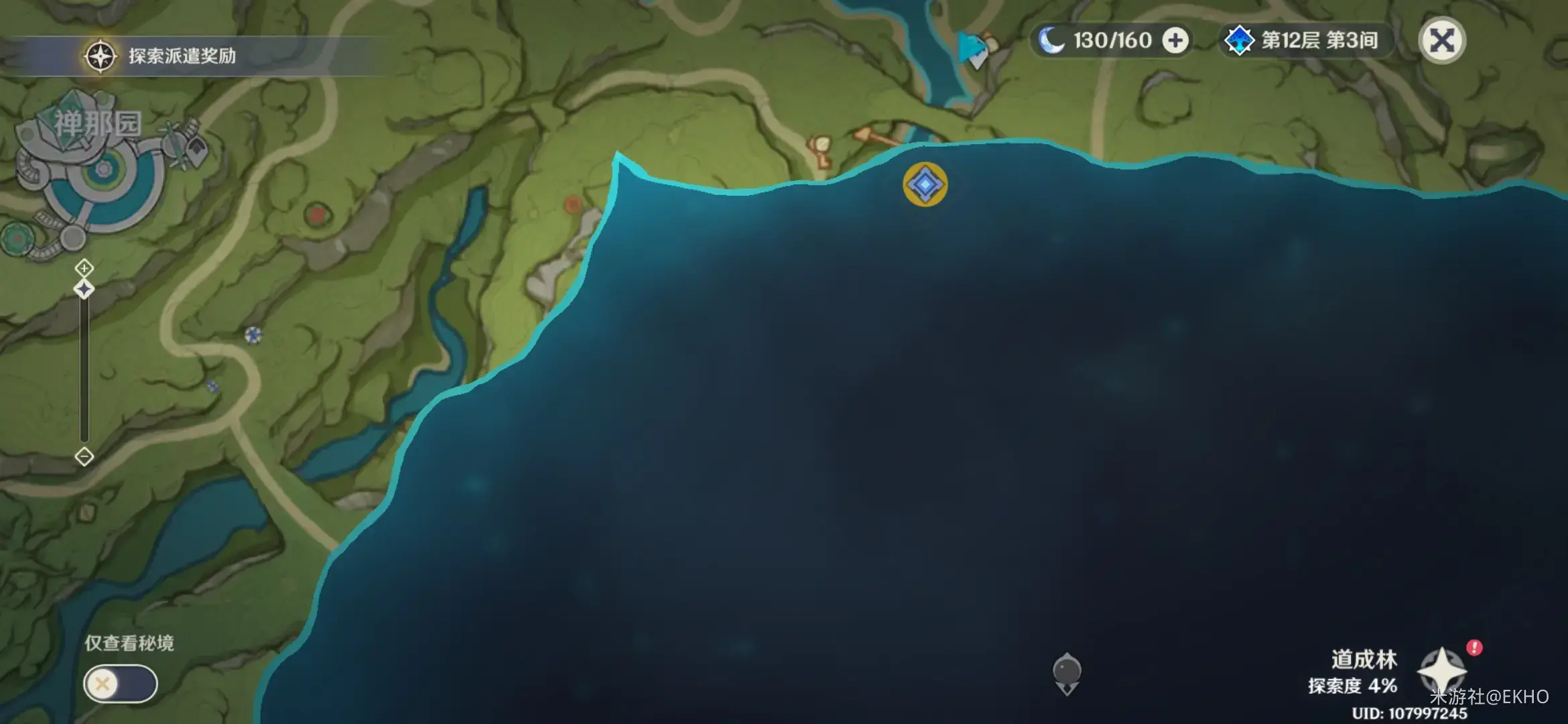 原神稻妻世界任务如何触发(原神白垩之子任务怎么做)