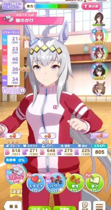 赛马娘剧情活动(赛马娘周年任务)