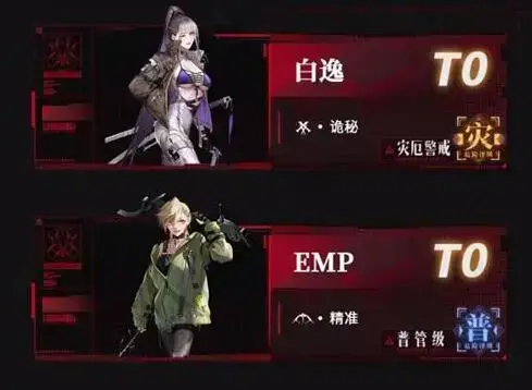 无期迷途全角色(无期迷途角色立绘)