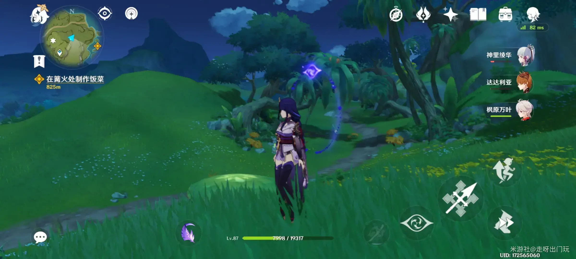 原神七天神像神瞳位置(原神天云峠神瞳位置) 原神七天神像神瞳位置(原神天云峠神瞳位置)