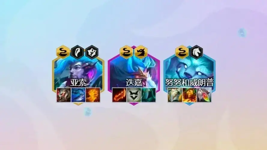 金铲铲之战阵容推荐老版本(金铲铲之战新版本推荐阵容)