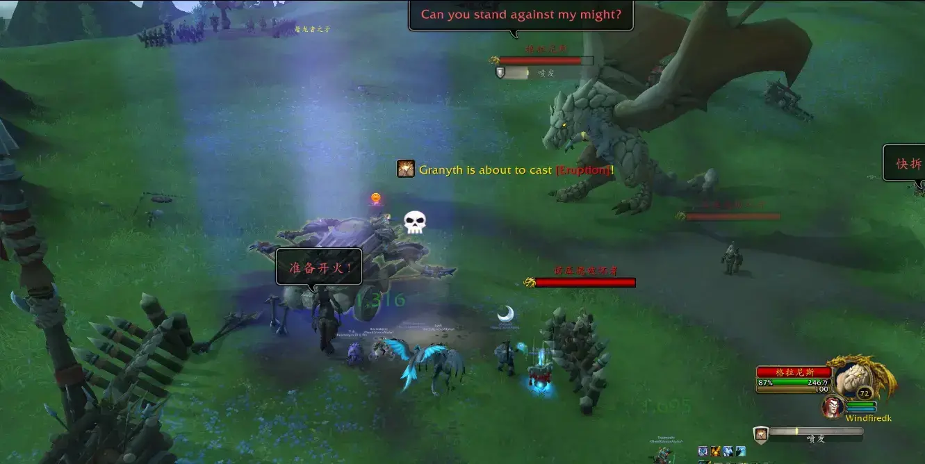 Wow魔兽世界Nokud封锁战老一glanis玩攻略