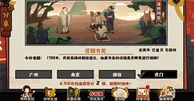 无怨无悔,华夏渔父问答;八月三十日 无怨无悔,华夏渔父问答;八月三十日