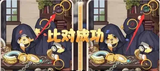 奥比岛手游五个三角形攻略(奥比岛真假暗影找不同第二关)