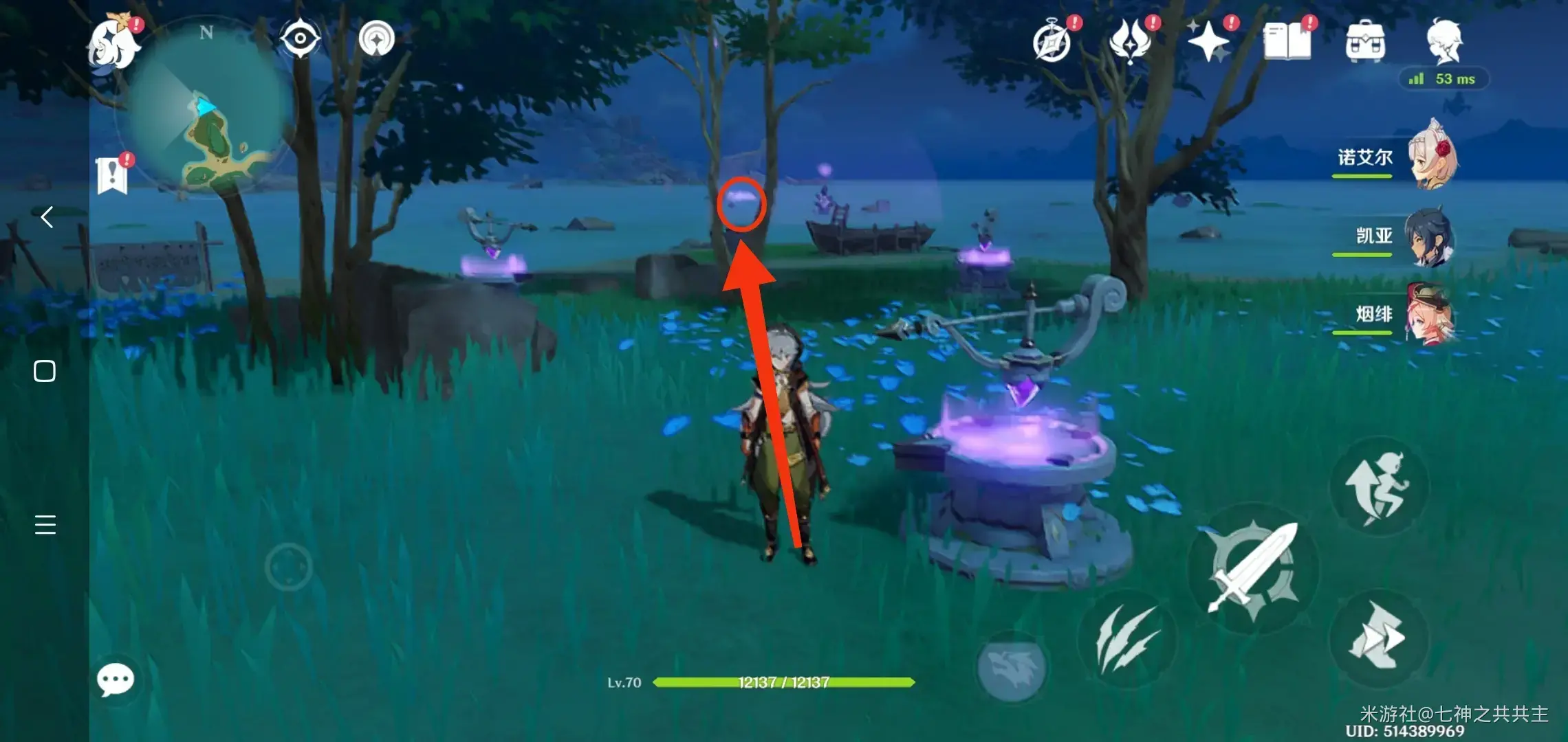 原神带雷的树(原神雷樱树)