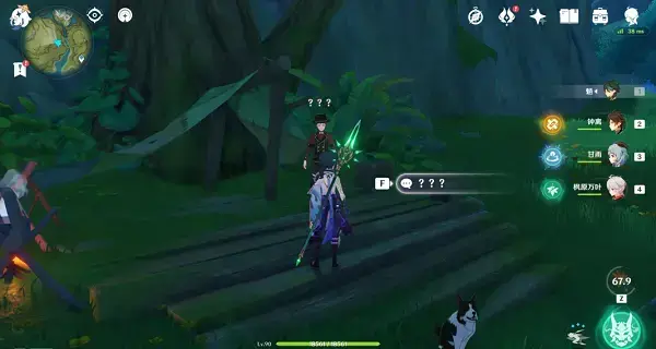 完成原始凶猛动物控制任务简介