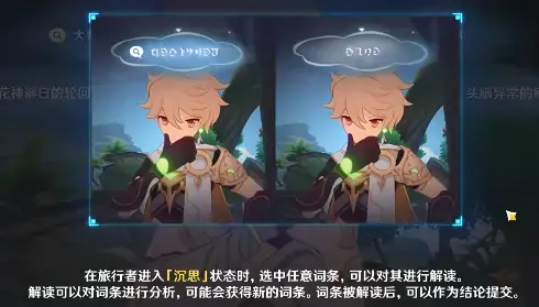 原神鲜花保存任务(原神埋花任务) 原神鲜花保存任务(原神埋花任务)