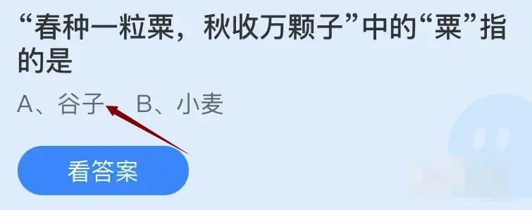 春种一粒粟秋收万颗子属于什么(春种一粒粟秋收万颗子种的是什么)